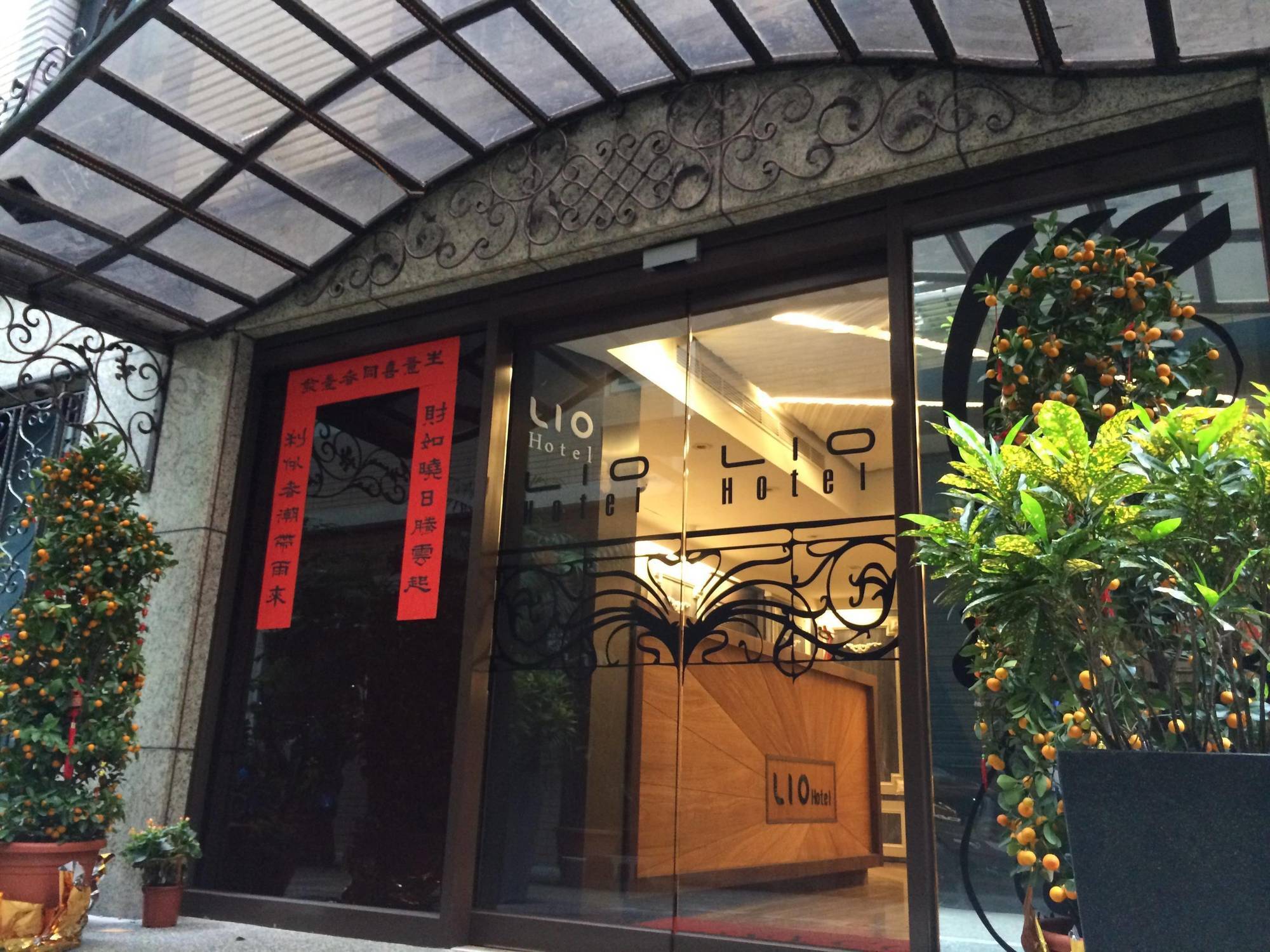 Lio Hotel - Ximending Taipei Exterior foto